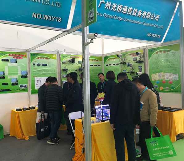 北京國際安博會（2018）